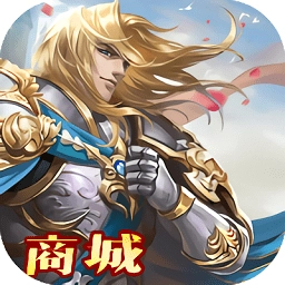 裁决王座商城版