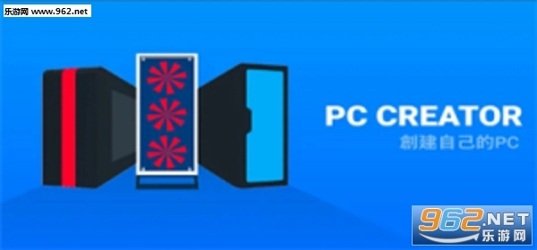 模拟电脑制造截图1