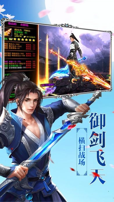 龙灵之谷截图1