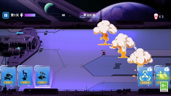 用约定姿势战斗手机版截图1