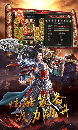 奥拉都遗迹游戏截图1