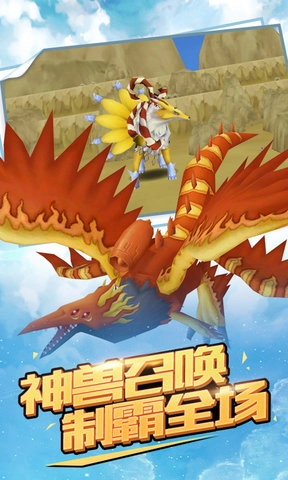 超究极体进化截图1