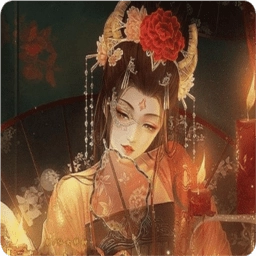 花魁之祸满人间