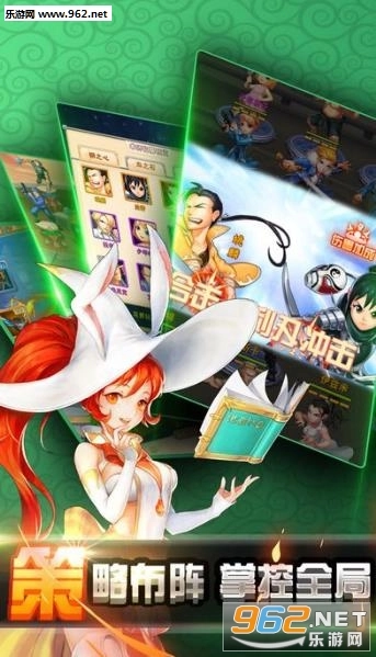 绘师神之羁绊安卓版截图1