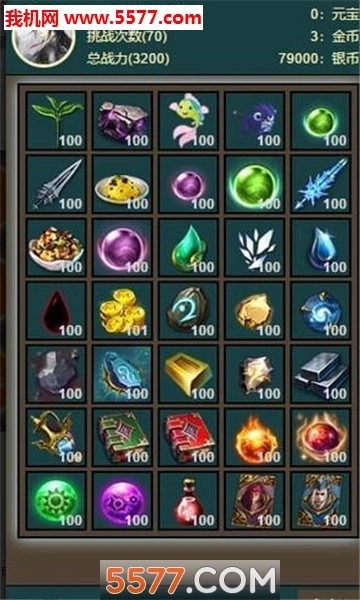 无尽锁妖塔安卓版截图1