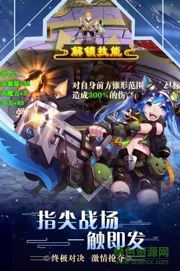 合金幻想放开版截图1