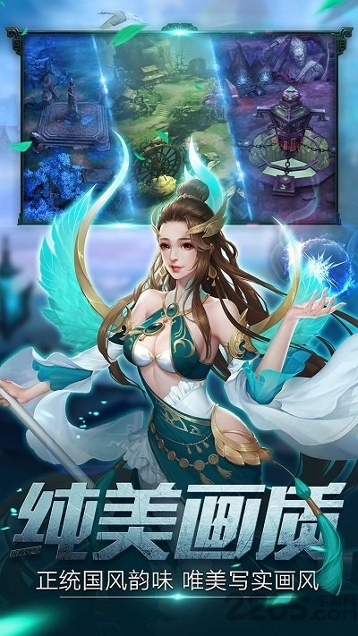莽荒天下变态版截图1