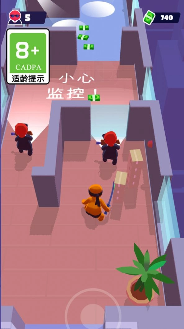 疯狂的刺客截图1