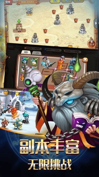 刀塔全面战争截图1