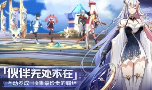 奥拉星单机版截图1