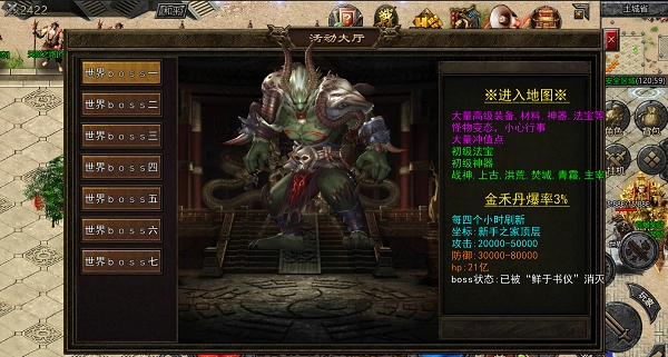 血影神器三职业截图1