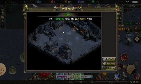 淘玩南派传说截图1