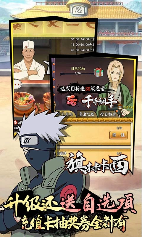 修罗道OL免费版截图1