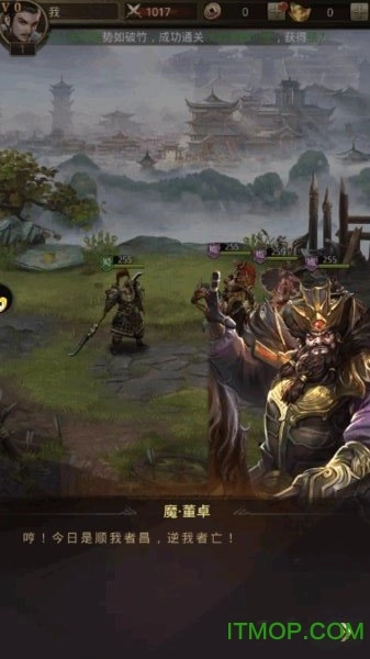 新神魔三国截图1