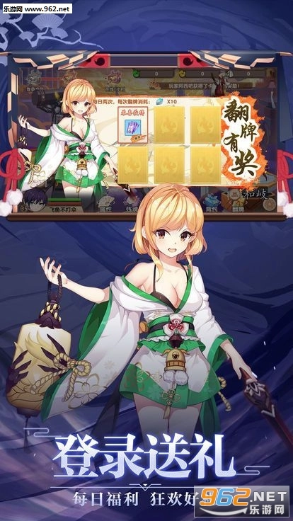 苍岚之巅2安卓版截图1