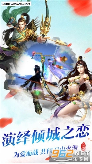 剑指苍穹安卓版截图1