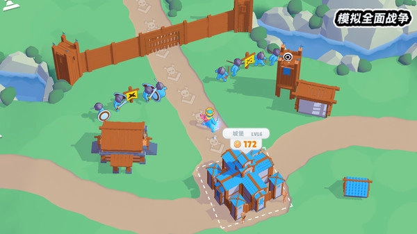 模拟全面战争截图1