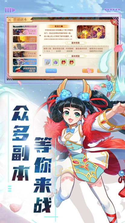 精灵物语彩虹回忆截图1