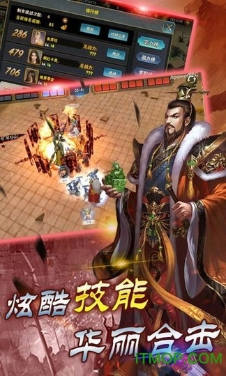 一起打江山截图1