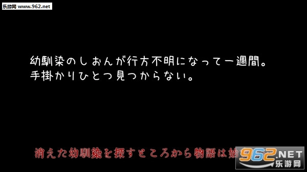 学校的秘密安卓版截图1