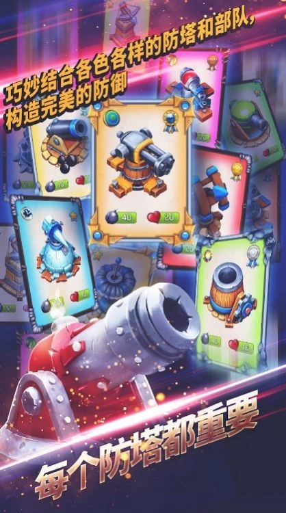 StageBattle中文版截图1