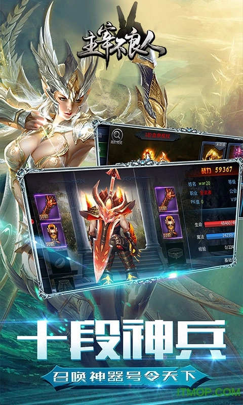 主宰不良人截图1