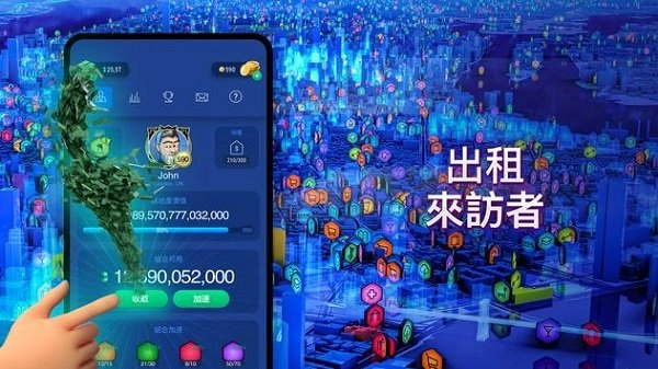 landlordgo截图1