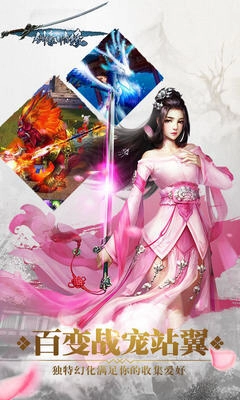 剑豪情缘BT截图1