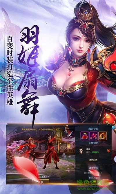 魔界战魂截图1