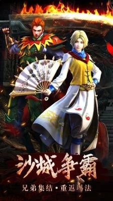 魔龙传说0打金传奇新开服截图1