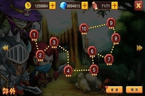 别抢我的蛋截图1