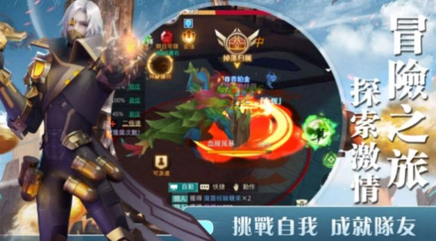 逆时针轮回截图1