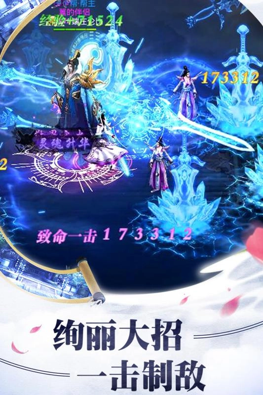 上古降魔截图1