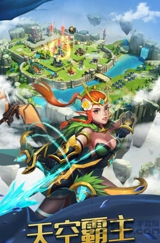 文明战争王者世纪截图1