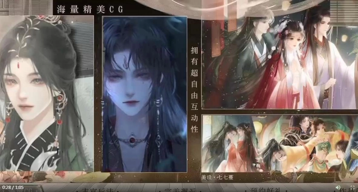 飞鸾之下截图1