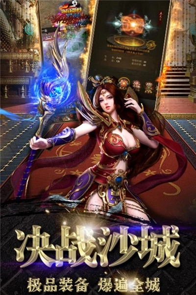龙塔传奇红包版截图1