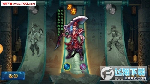 天之谕游戏截图1