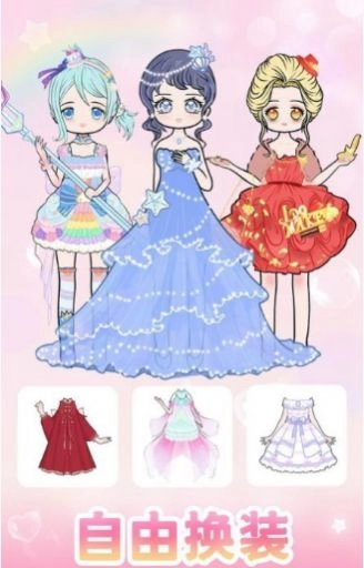 次元换装大作战手机版截图1