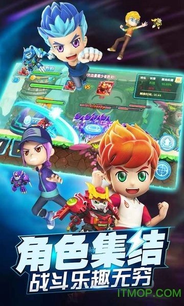 激战奇轮2力量觉醒截图1