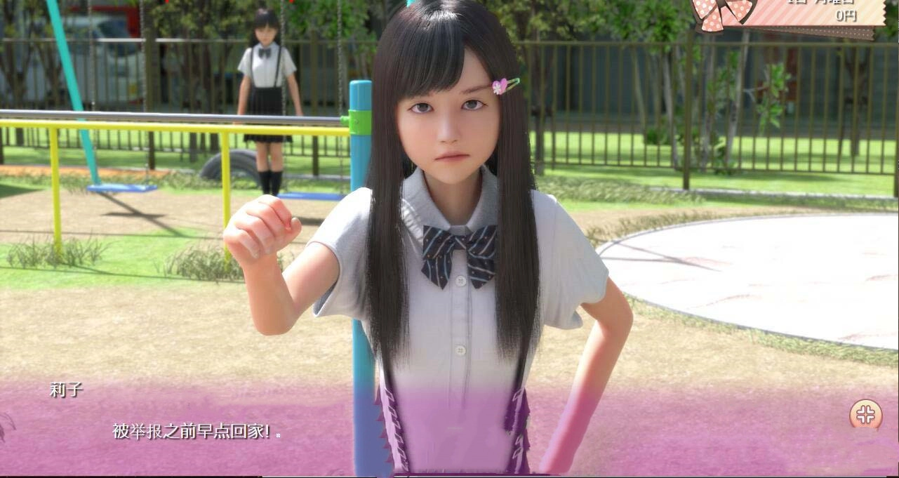 死宅天使甜蜜家族截图1