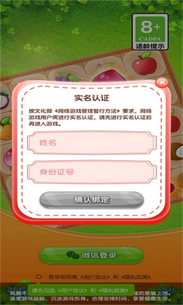 幸运转盘游戏红包版截图1