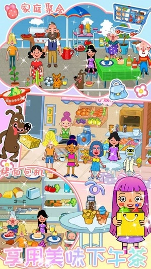 迷你超级商场截图1