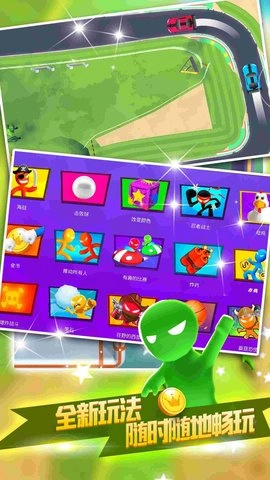 四人大作战截图1