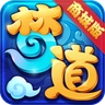 梦道商城版