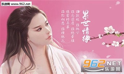 玉剑仙灵安卓版截图1