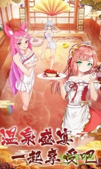 传世仙语游戏截图1