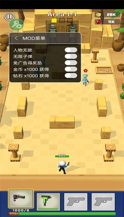 三角洲战队截图1