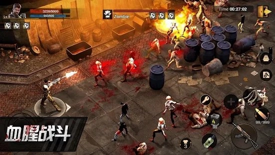 moderndead游戏截图1