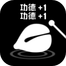 电子功德木鱼游戏