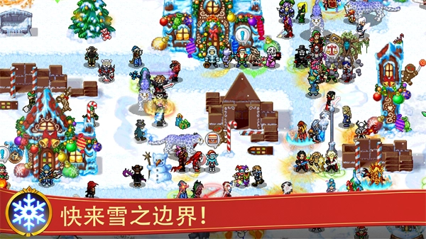 战矛在线截图1